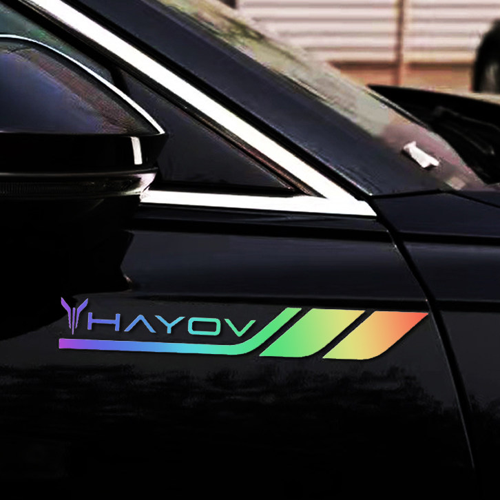 个性车门运动感车贴理想岚图深蓝宋秦车身遮划痕镭射反光汽车贴纸