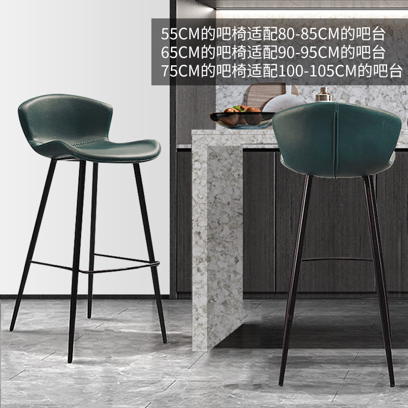 现代简约轻奢吧台椅家用高凳子靠背椅子铁艺高脚凳酒吧椅前台吧凳,淘宝优惠券,粉丝福利购,淘宝优惠卷