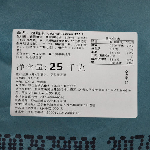 荷兰奇异鸟32A奶精粉 零反植脂末1kg装伴侣咖啡饮品coco奶茶配方 - 图0