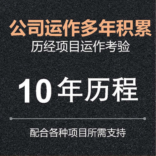 社会稳定风险评估报告代写稳评报告编写代做社稳评价报告分析撰写 - 图2