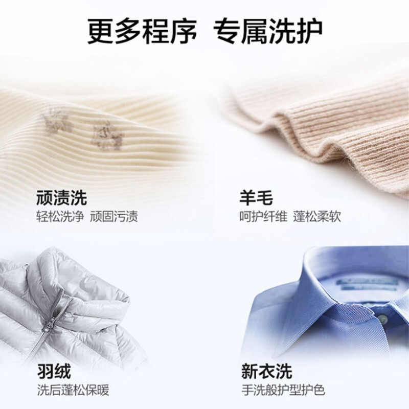 海尔烘干机一体机全自动10kg洗衣机 海尔百全优洗衣机