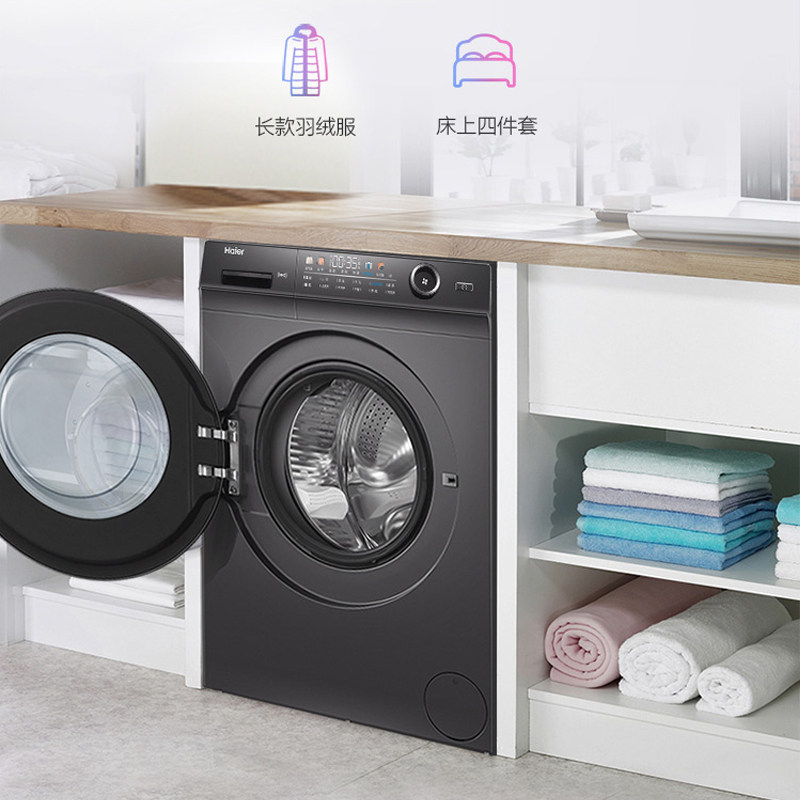 海尔变频洗烘一体空气洗彩装机 海尔百全优洗衣机