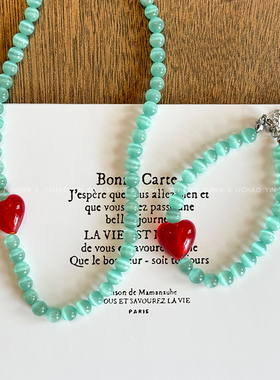 薄荷绿猫眼石串珠爱心项链