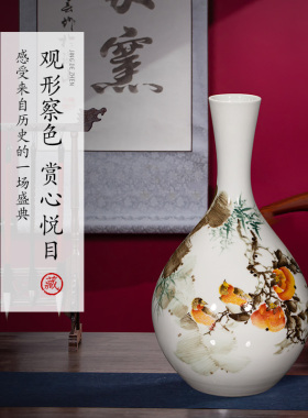 钟家窑景德镇陶瓷花瓶大号装饰品