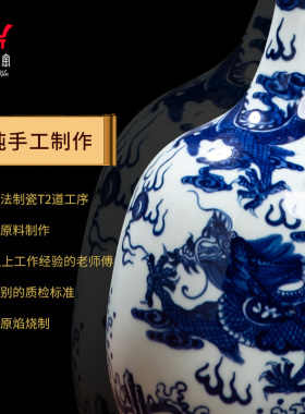 钟家窑景德镇陶瓷器青花瓷花瓶子新中式仿古龙纹瓷瓶家居客厅摆件