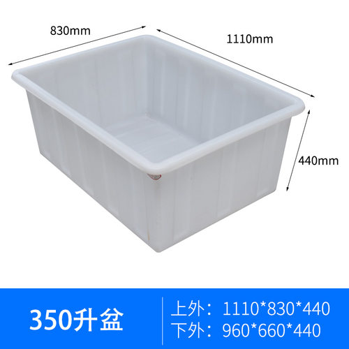 加厚塑料长方形牛筋水箱周转箱大号储水桶养鱼水产养殖泡瓷砖水槽 - 图1