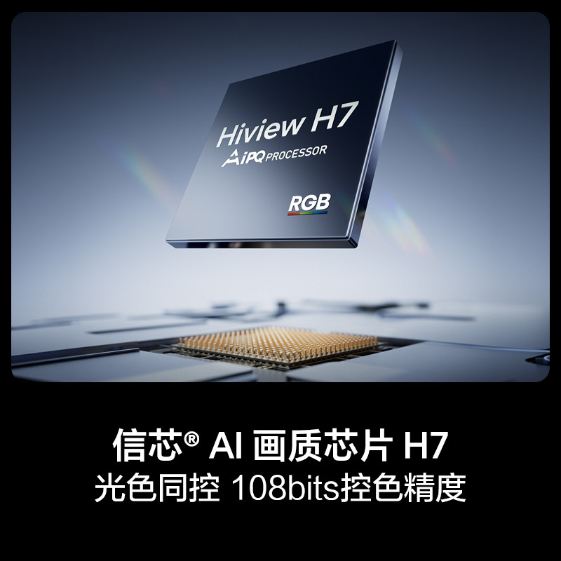 Hisense 85E7S-PROMiniLED4K TV