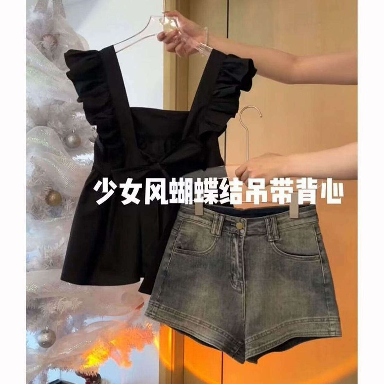 2025夏季新款气质少女套装纯欲风辣妹飞飞袖上衣高腰牛仔裤两件套,淘宝优惠券,粉丝福利购,淘宝优惠卷