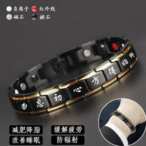 () Weight loss lowering blood pressure in addition to electrostatic magnetotherapy titanium steel bracelet anti-fatigue energy hand ring Fashion bracelet