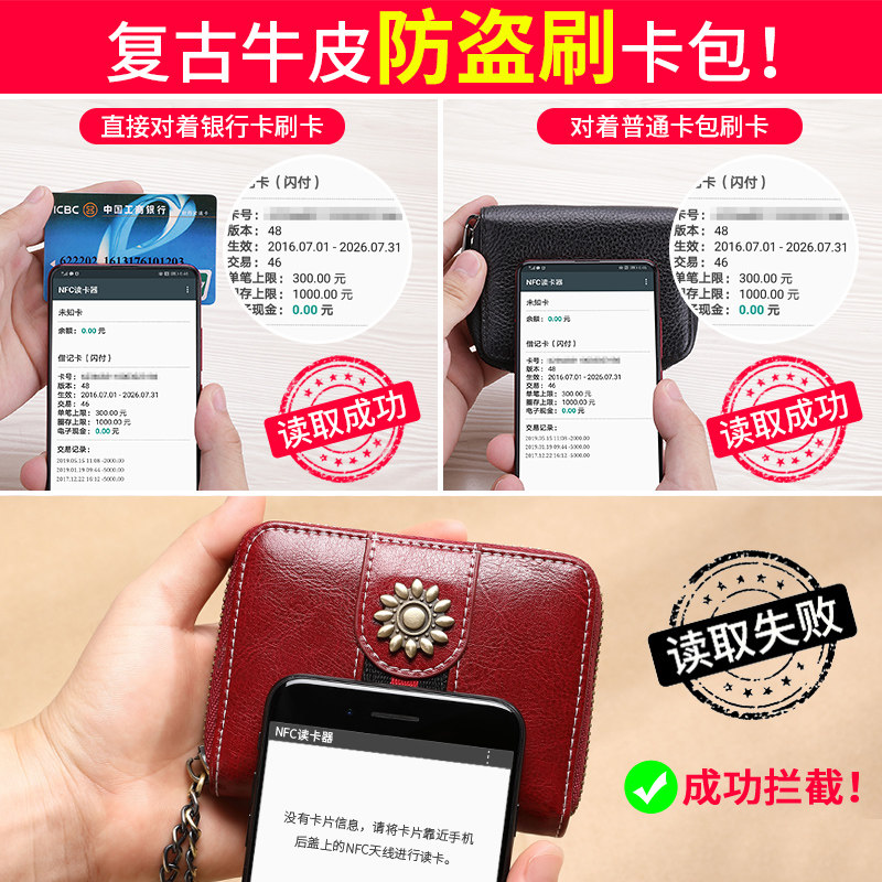 大容量rfid防盗刷多卡位真皮卡包 starfruit卡包