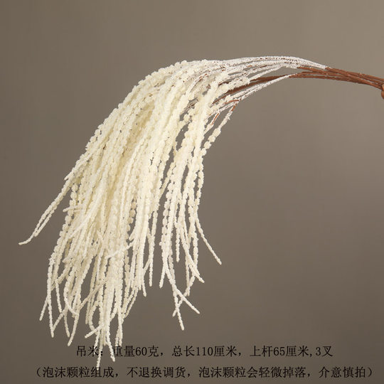 仿真花材吊米婚庆花材道具婚礼堂背景花路引吊顶布置假花装饰道具