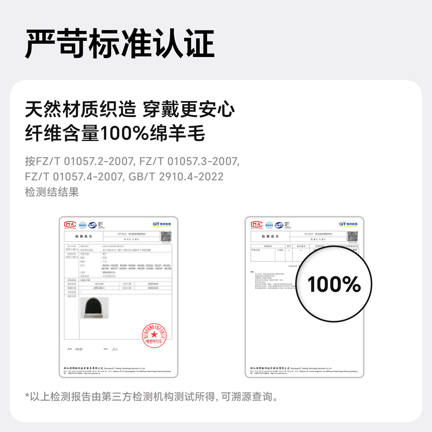 MISSION UV纯羊毛保暖毛线帽针织帽冷帽户外登山徒步运动帽子女冬,淘宝优惠券,粉丝福利购,淘宝优惠卷