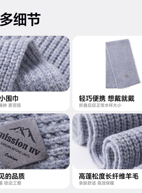MISSIONUV女士纯羊毛穿插围巾