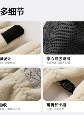 MISSIONUV女士摇粒绒保暖手套