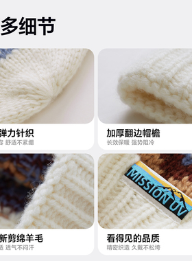 MISSIONUV纯羊毛帽子女秋冬保暖