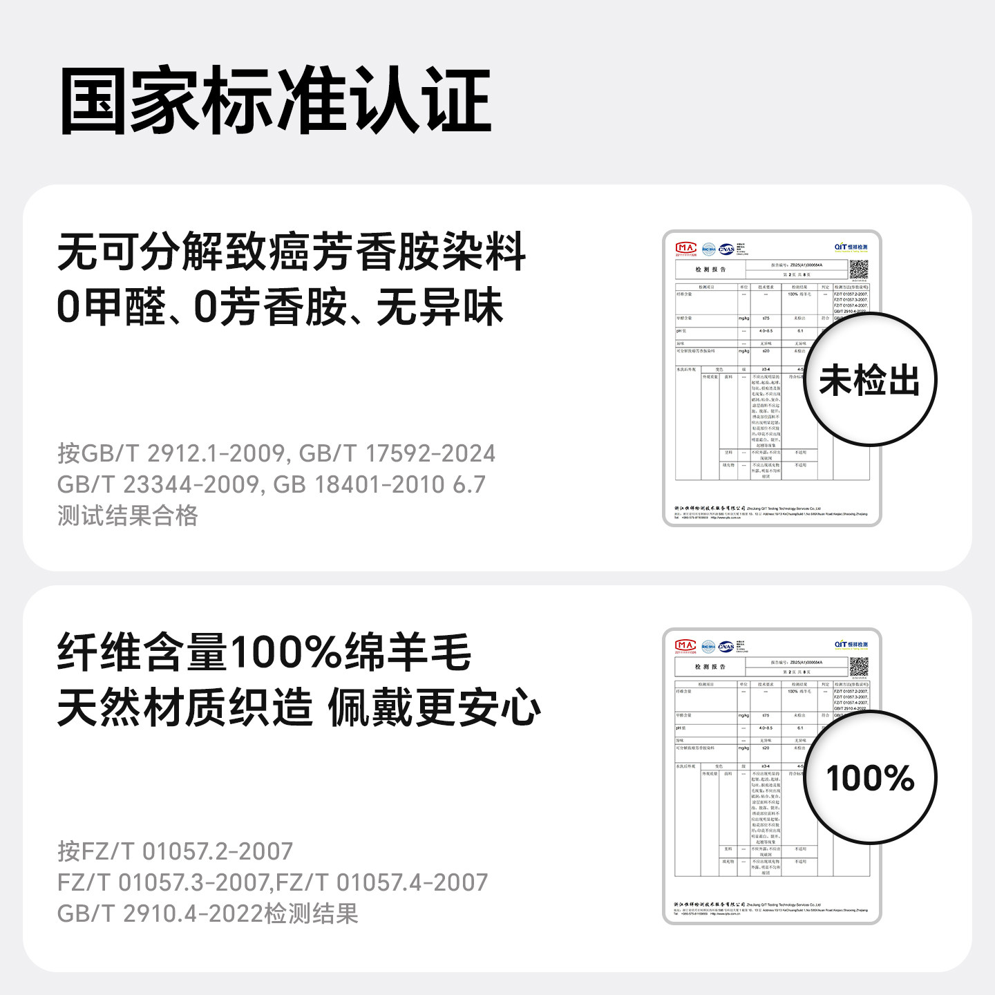 MISSION UV纯羊毛保暖毛线帽加厚针织帽冷帽户外护耳防寒帽子男冬,淘宝优惠券,粉丝福利购,淘宝优惠卷