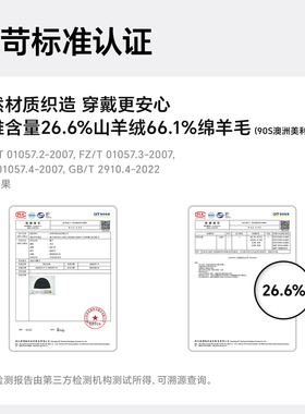 MISSIONUV美利奴羊毛保暖冷帽女