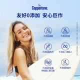 Coppertone является официальным морским водонепроницаемым и защищенным чиновником с помощью Sunscreen Spray Water Baby на открытом воздухе.