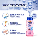 Детский универсальный солнцезащитный крем для лица для всего тела, защищает от пота