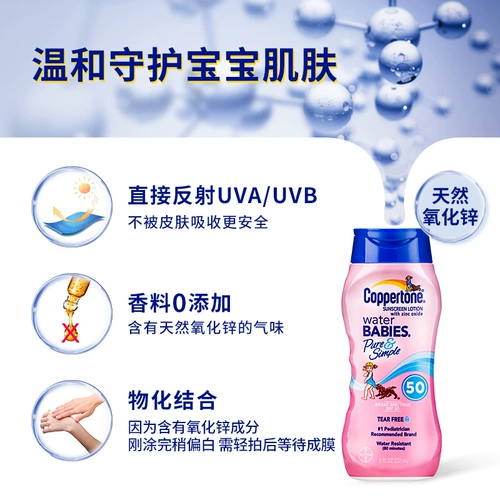 Детский универсальный солнцезащитный крем для лица для всего тела, защищает от пота