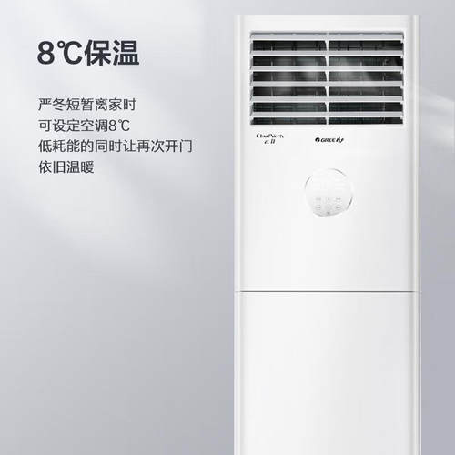 格力3匹一级方柜机空调客厅省电变频冷暖2匹三级家用清凉风凉之夏 - 图1