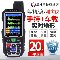 Measuring instrument high-precision measuring mu meter land area measuring instrument measuring area instrument field mu measuring instrument handheld