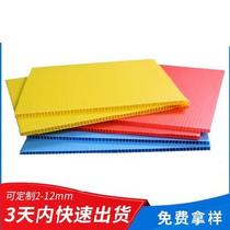 Storage Tank Factory Plate Size Wind Shield Flat Plate Plastic Hollow Plate Composite O Plate Pvc Plate Cellular Board Home