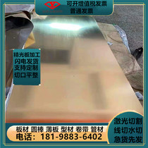 Hot selling environmentally-friendly steel sheet 0Cr25Ni20 round stick 0Cr17Ni7Al stainless steel specification all-round