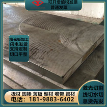 qsn5-5-5 qsn5-5-5 Qsn663 tin bronze C51900 tin phosphorus bronze C93200 copper alloy QSN4-3 copper plate