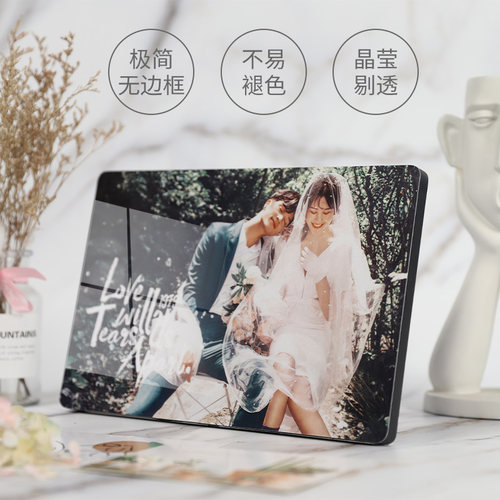 摆台照片定制洗照片做成水晶带框创意摆件影楼高端婚纱照相框挂墙 - 图0