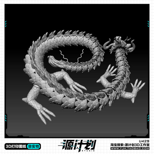 3D关节可动海贼王凯多龙形态摆件 3D打印模型图纸白模定制STL文件 - 图1