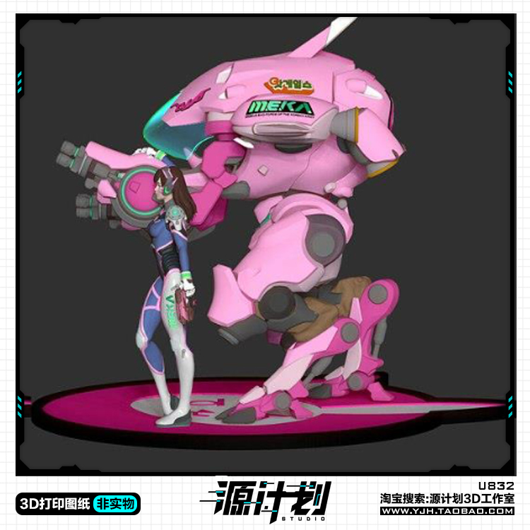 守望先锋DVA机甲兔子和Mecha手办 3D打印模型图纸白模定制STL文件 - 图3