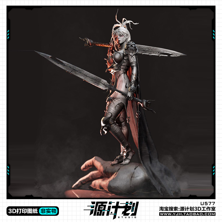 异次元女战士站姿全身像手办 3D打印模型图纸白模定制STL文件 - 图0