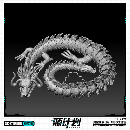 3D关节可动海贼王凯多龙形态摆件 3D打印模型图纸白模定制STL文件 - 图0