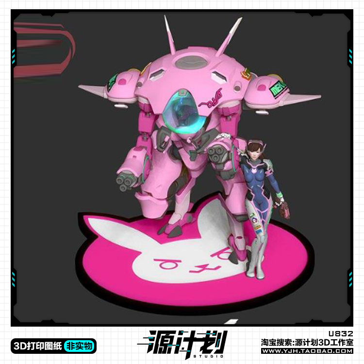 守望先锋DVA机甲兔子和Mecha手办 3D打印模型图纸白模定制STL文件 - 图1