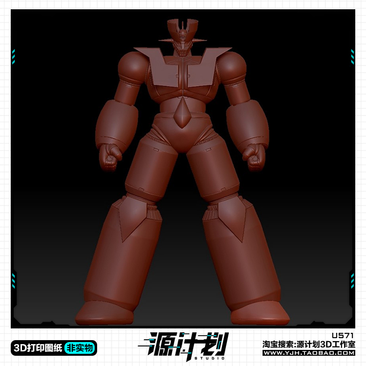 铁甲万能侠Z大魔神机甲机器人 3D打印模型图纸白模定制STL文件 - 图2