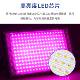 Full spectrum plant calcium supplement LED