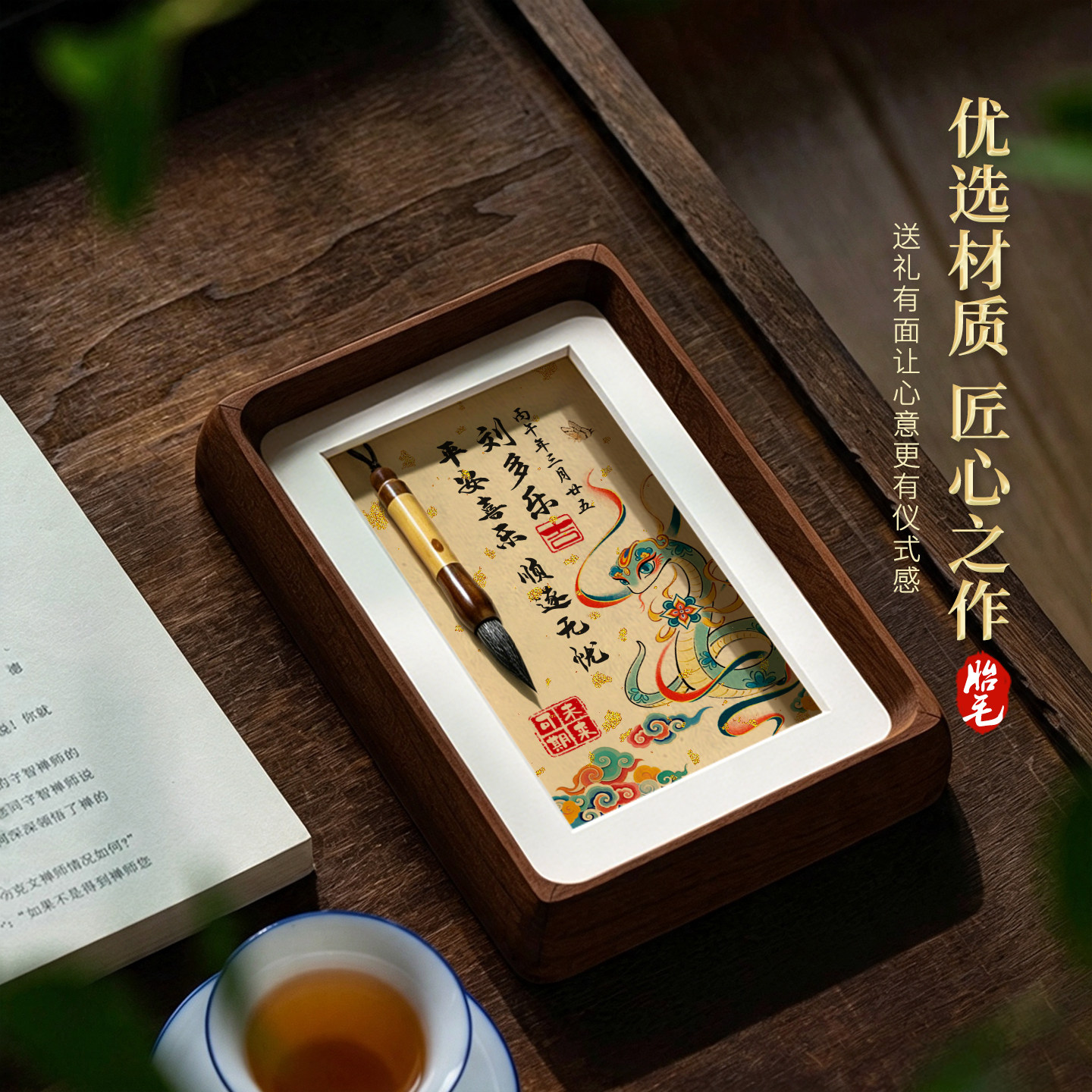 图5