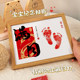 One-year-old hand and foot print ritual gift calligraphy and painting hand print mud