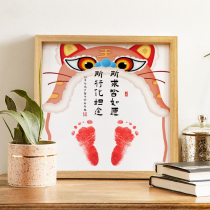 Tiger baby girl baby doll newborn babys hand foot print one-year-old hand foot print gift custom photo frame souvenir