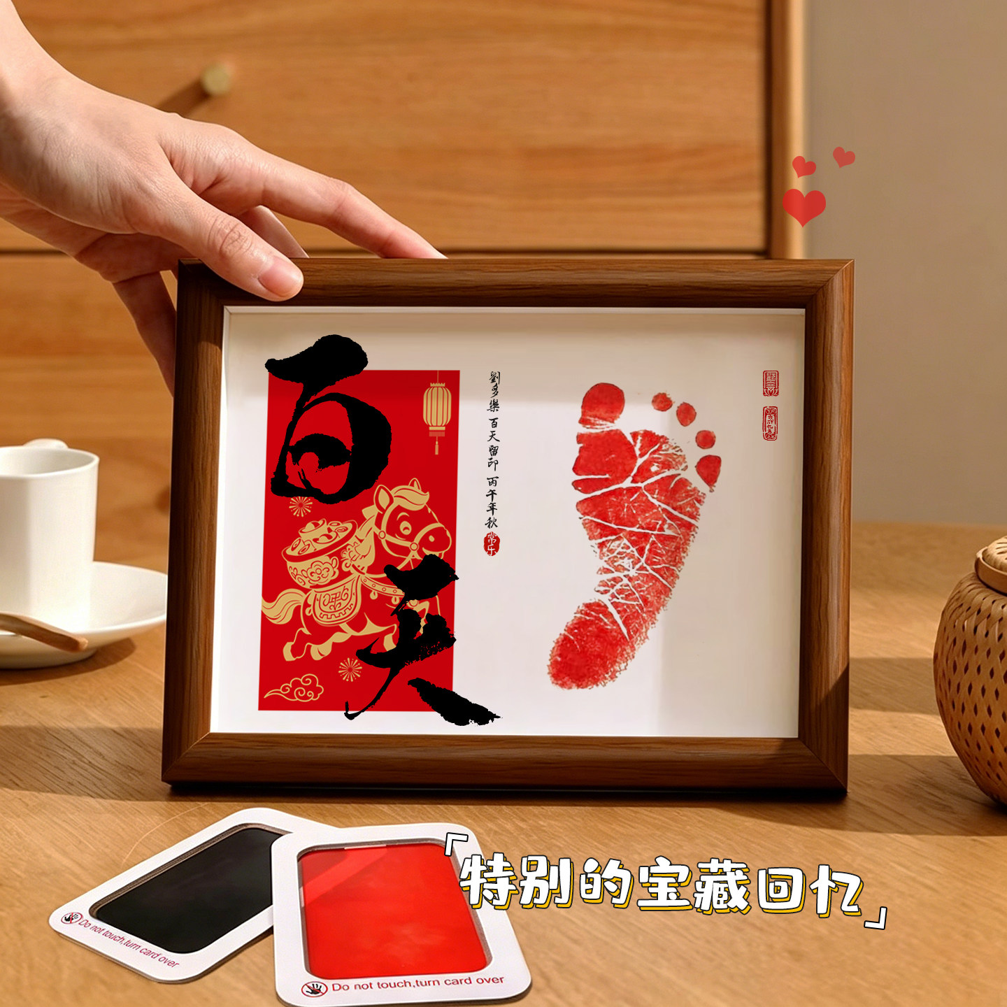 图3