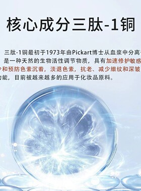 芙叙银瓶精华修护抗皱精华液舒缓修护敏感肌肤预防淡化反黑色沉