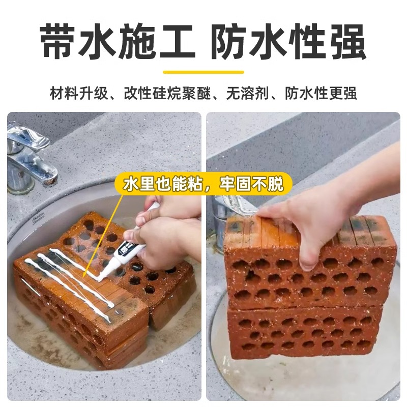 踢脚专线用强力免钉胶多功能粘的牢固定免打孔防水防霉粘墙面金属 - 图1