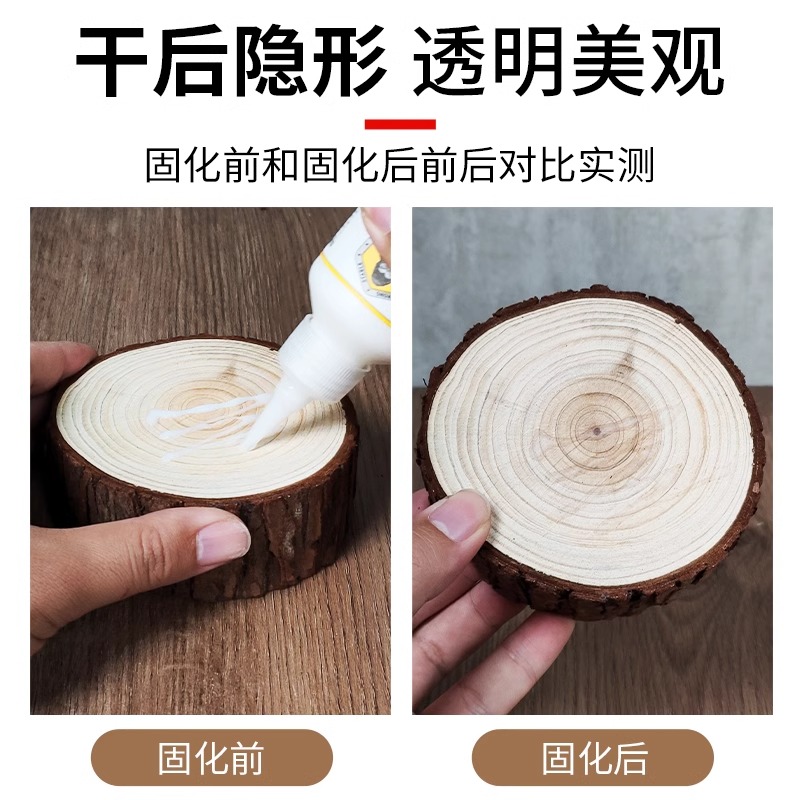 木工胶粘木头家具专用胶强力白乳木材胶家用粘椅子桌子修复胶水木材开裂万能粘合剂木地板专用胶木工专用胶水 - 图3