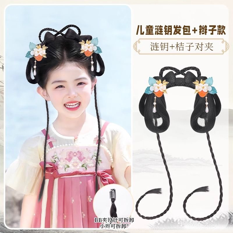 儿童汉服假发发箍一体古风垫发包发髻女童盘发造型演出古装假发包,淘宝优惠券,粉丝福利购,淘宝优惠卷