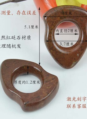 砭石点穴锥足底点穴按摩指环式