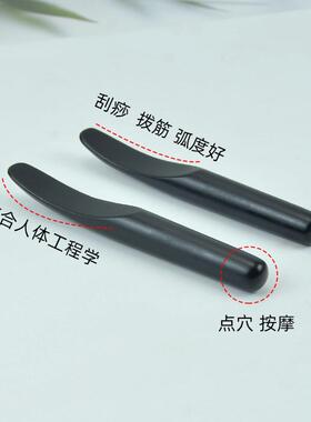 天然砭石按摩刮打磨光滑刮痧通络