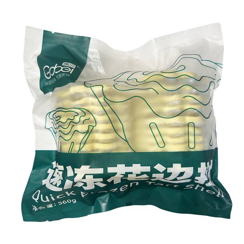 高贝速冻花边挞蛋挞皮冷冻半成品烘焙太阳花边蛋挞原料带锡纸560g,淘宝优惠券,粉丝福利购,淘宝优惠卷