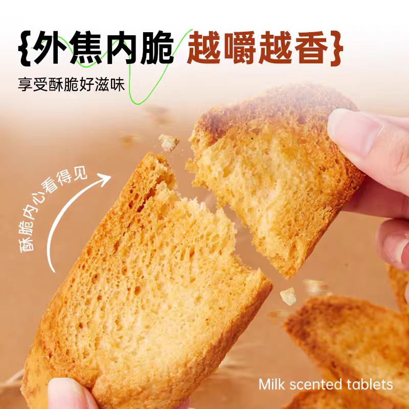 奥昆法式奶香片烤面包切片法棍冷冻500g/包休闲零食烘焙半成品 - 图0