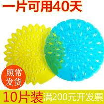Mens urinals small poop urinals urinals urinals Urinals Pool Deodorant Small Urinal filter Aroma Sheet Mens Toilet Splash Cushion Spacer Ground Mat